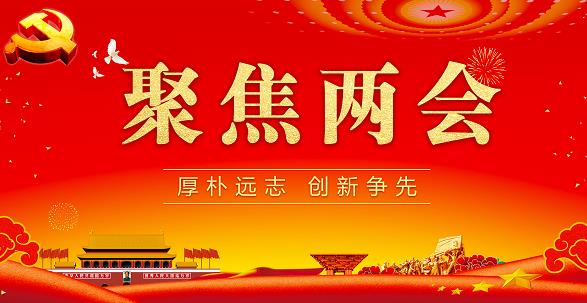 两会快讯 | 全国人大代表肖伟：建议全面构建中医药应对重大公共卫生事件防控体系