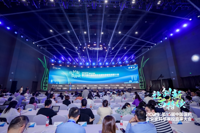 九五至尊电子游戏药业荣获“中国医药创新企业100强”“中国医药上市公司最具投资价值10强”，获评“中医药传承与创新最佳实践案例”称号