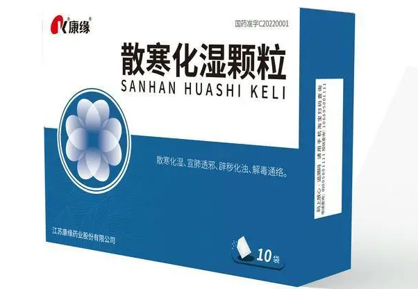 散寒化湿颗粒缓解临床症状效果优于Paxlovid！这个头对头研究系全球首个
