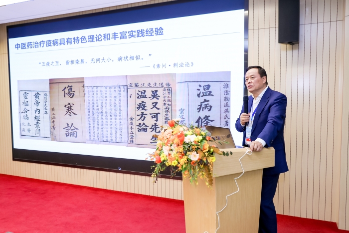 正面“单挑”西药，对抗新冠疗效显著！散寒化湿颗粒临床研究成果在京发布